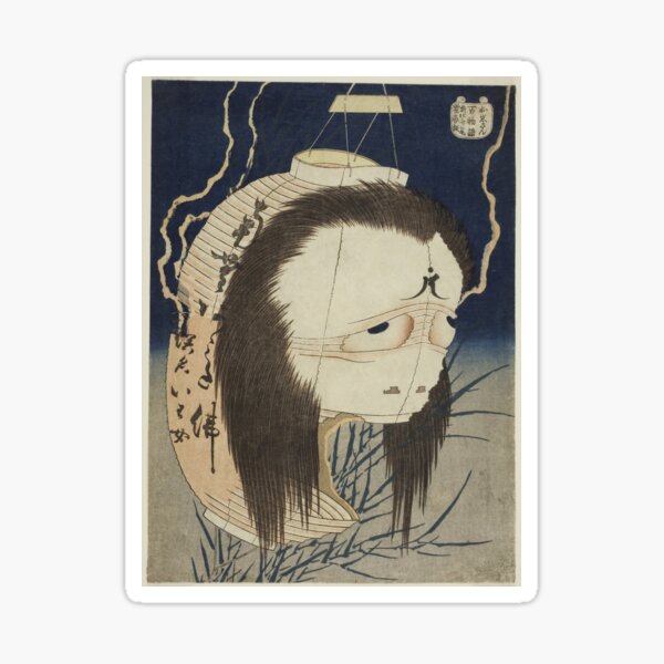 Creepy Halloween Scary Dark Japanese Ghost Oiwa-san (Yotsuya Kaidan) by Katsushika Hokusai Sticker