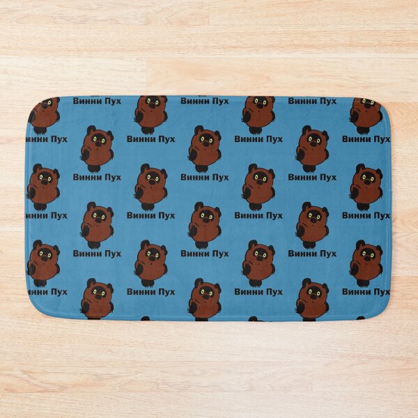 Item preview, Винни Пух  designed and sold by ScrambledBrain.