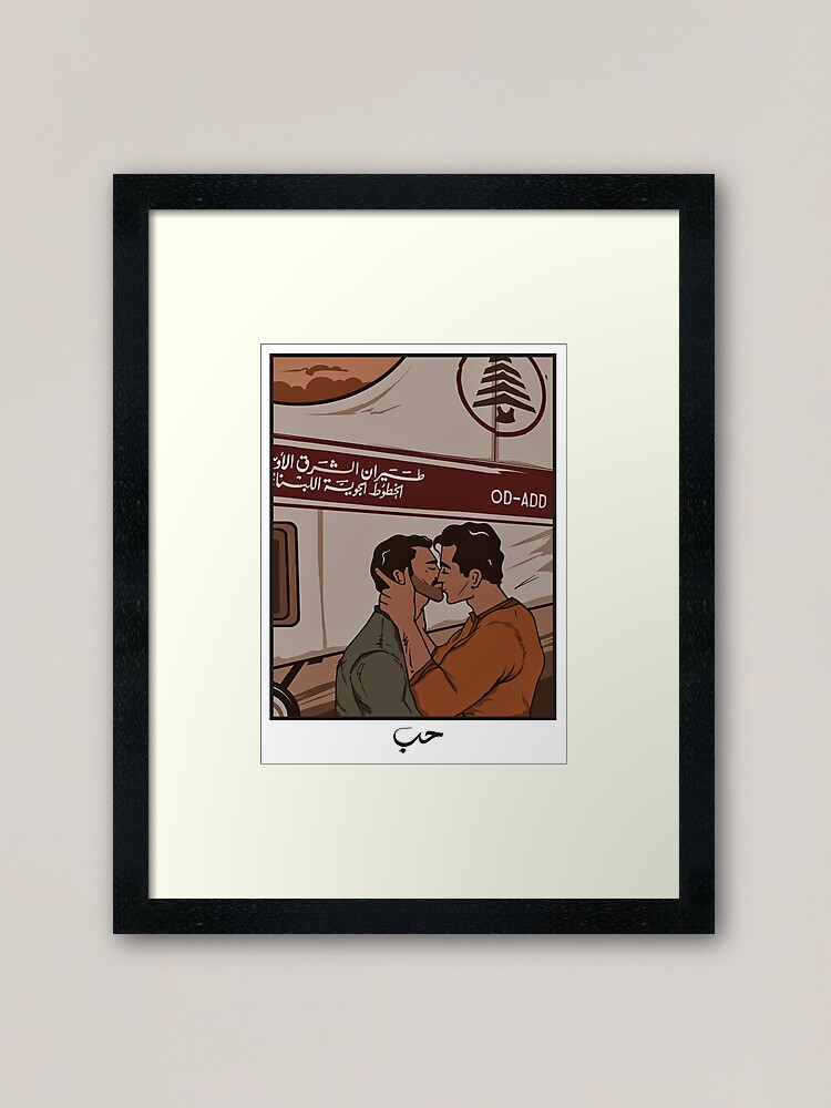 Alternate view of revolution beirut Framed Art Print