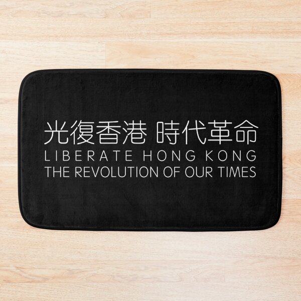 Item preview, Revolution of our times #3 designed and sold by designwowow.