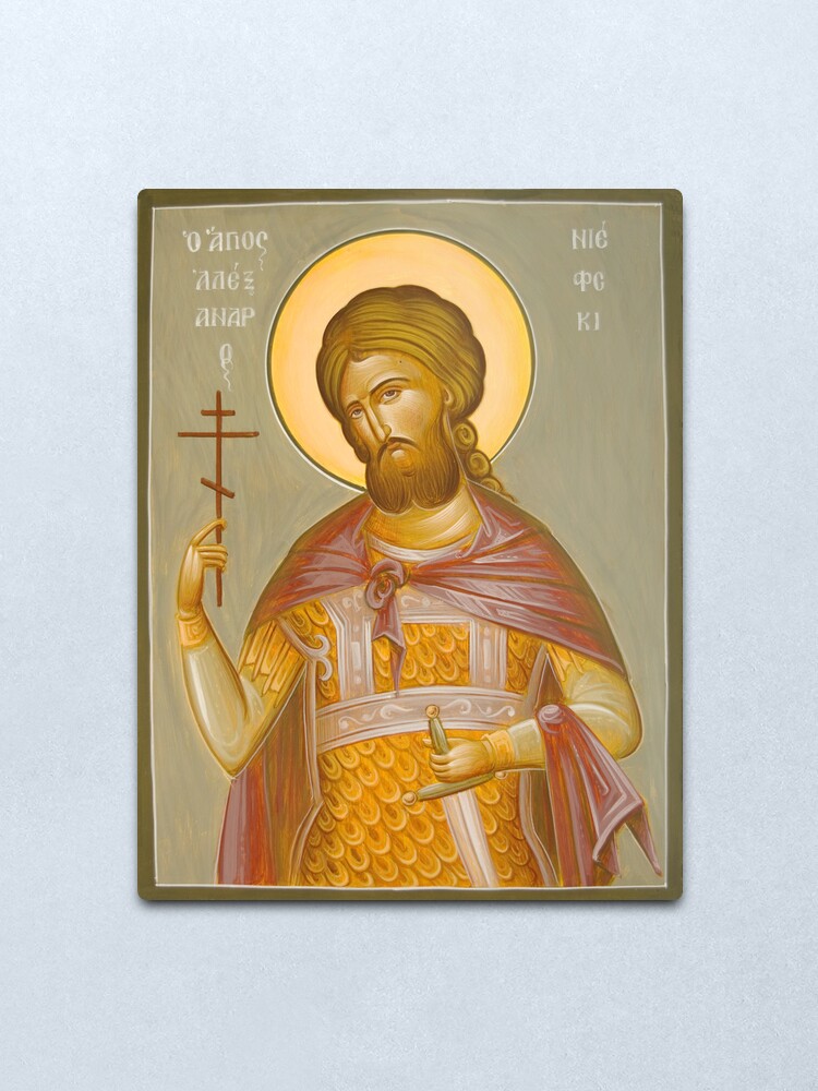 Alternate view of St Alexander Nevsky Metal Print
