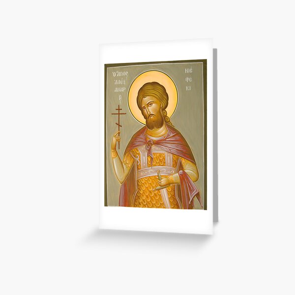 St Alexander Nevsky Greeting Card