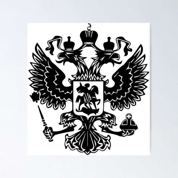 Item preview, russia designed and sold by Innsbrucker.