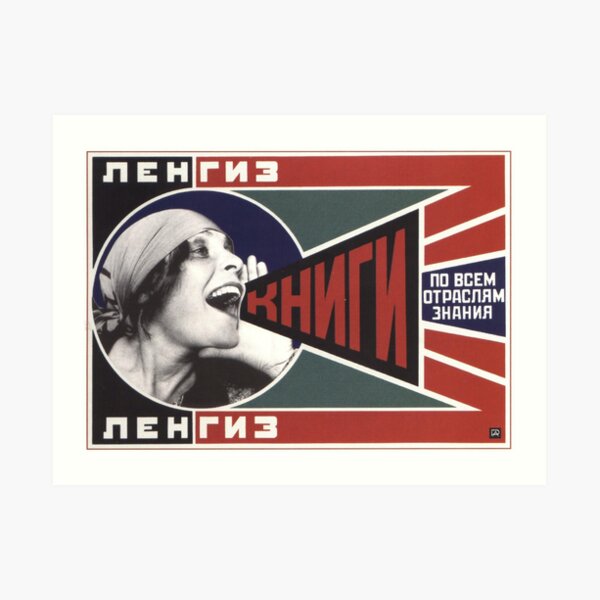 Books (photomontage for poster), Aleksandr Rodchenko (1924) Art Print
