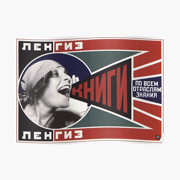 Libros (fotomontaje para póster), Aleksandr Rodchenko (1924) Póster