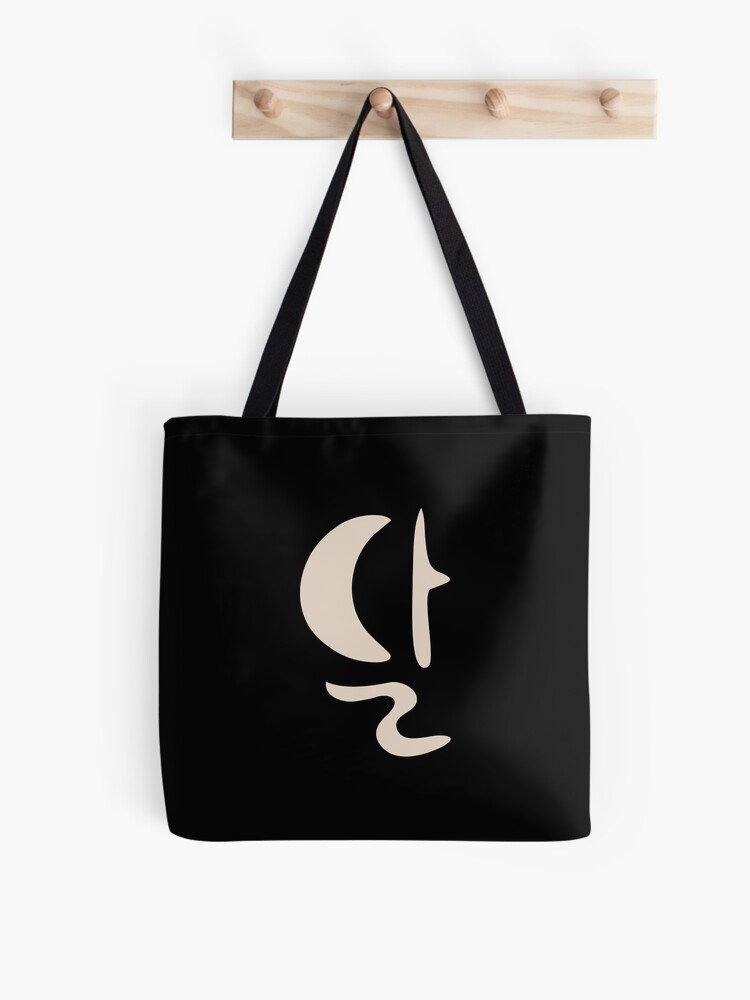 Stellar Crescent Bag