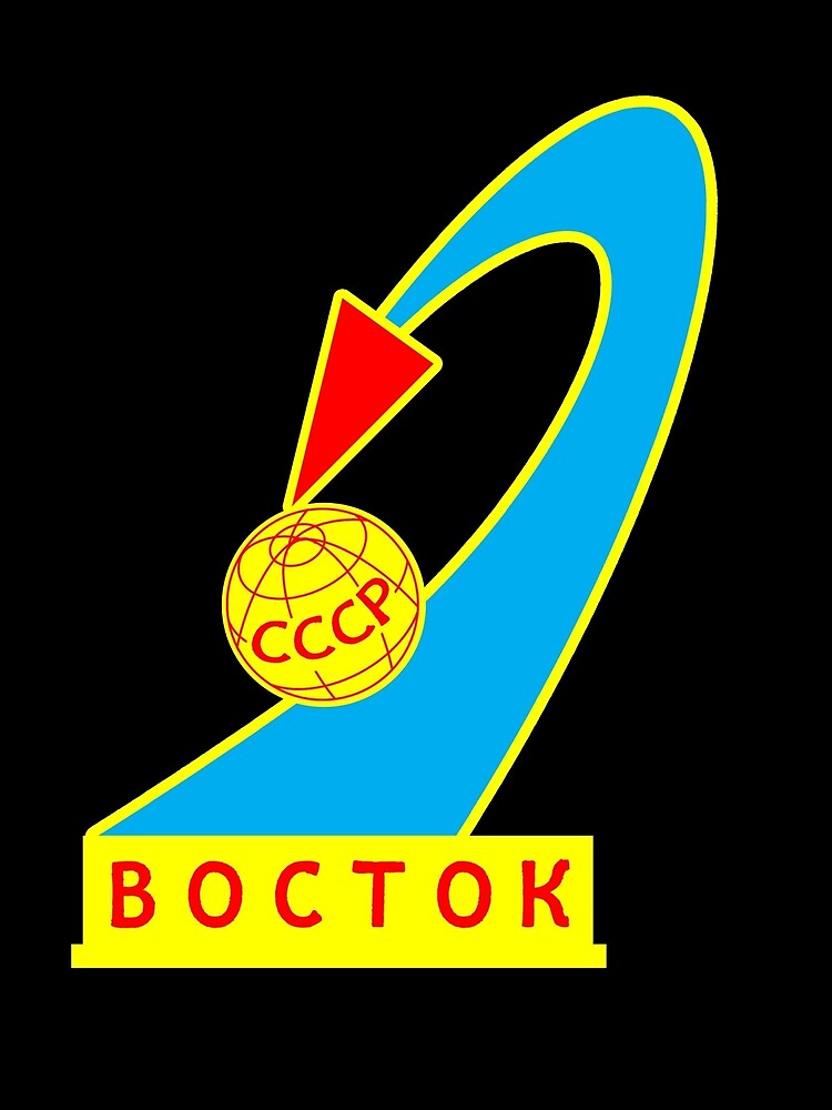 Восток буква. Восток 1 надпись. Эмблема Восток 1. Логотип ракеты Восток. Надпись Восток на ракете.