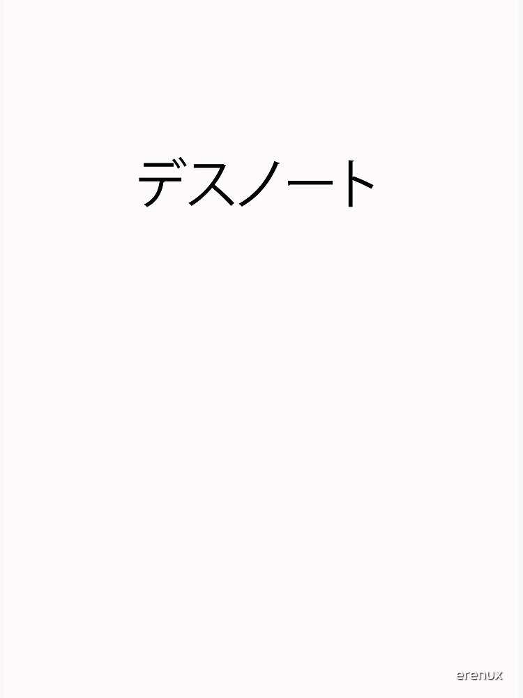 what font is used in japanese manga