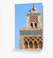 Koutoubia Mosque - Marrakech, Morocco Greeting Card
