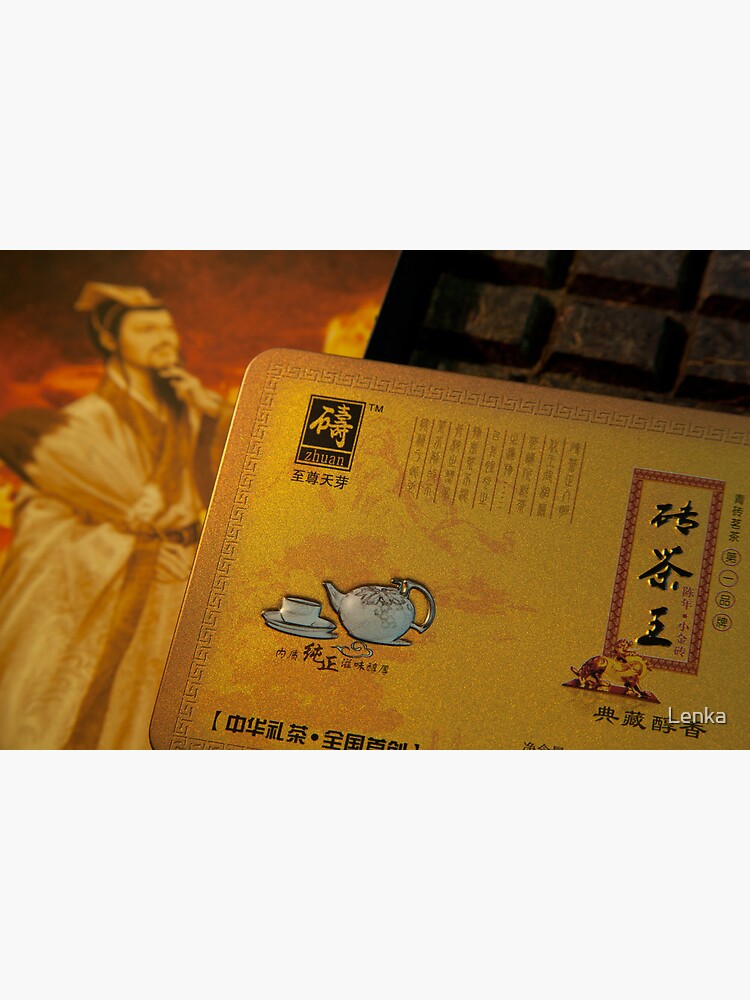 Dang Zhuang Qing Zhuan Tea (1) by Lenka
