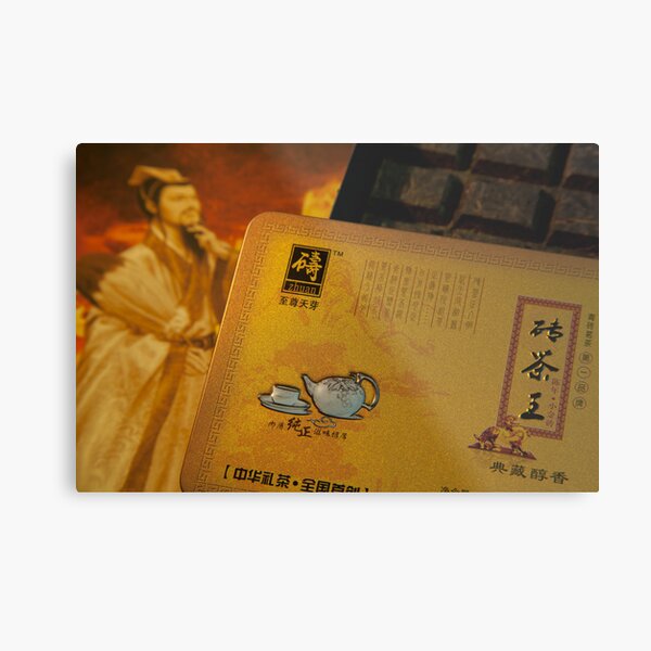 Dang Zhuang Qing Zhuan Tea (1) Metal Print