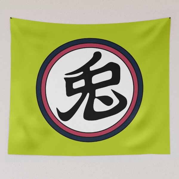 Item preview, Monster Carrot Kanji designed and sold by Kudere-Shen-Woo.