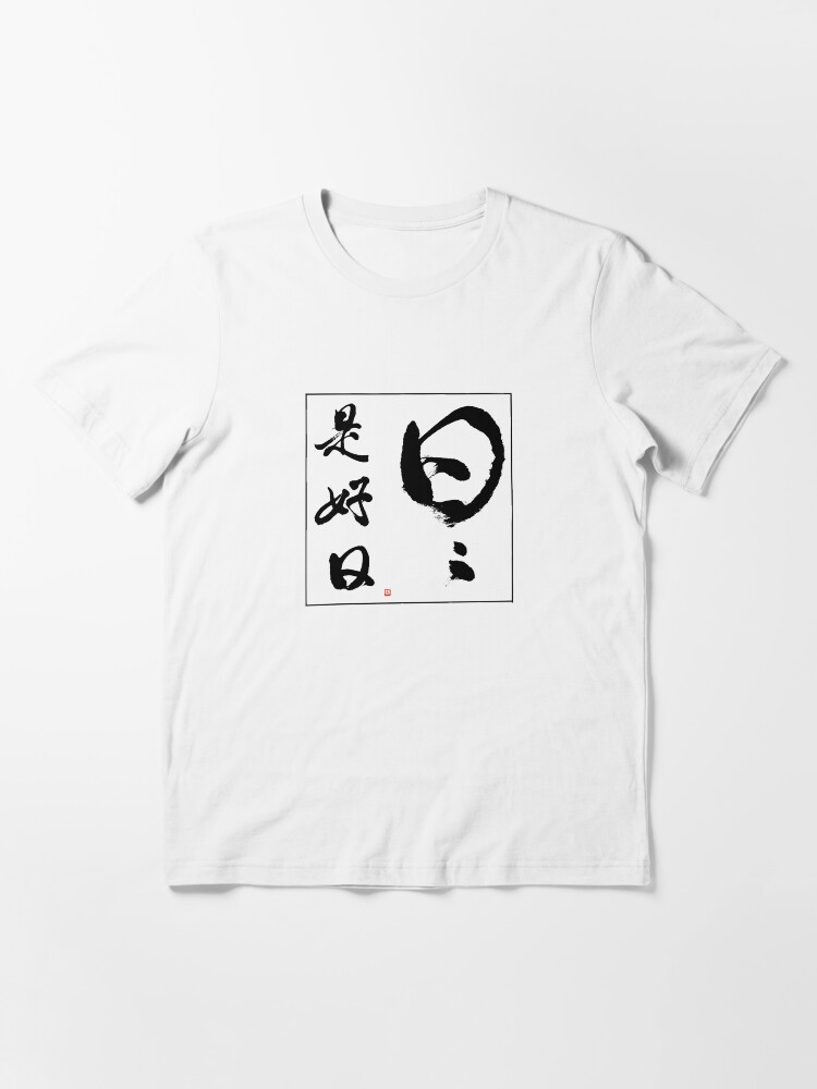 Japanese Heart Kokoro Calligraphy Handbrushed Mind Kanji Zen T-Shirt