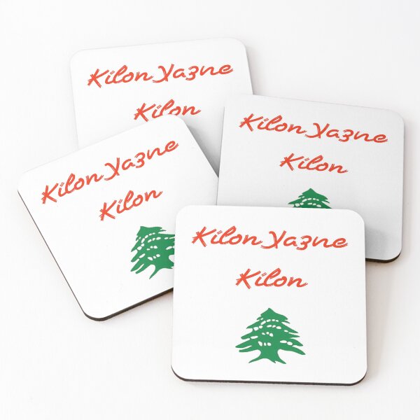 Item preview, Lebanese Revolution  designed and sold by TheLostGirl88.
