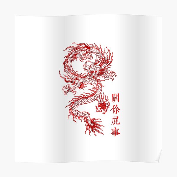 Traditional Dragon Poster