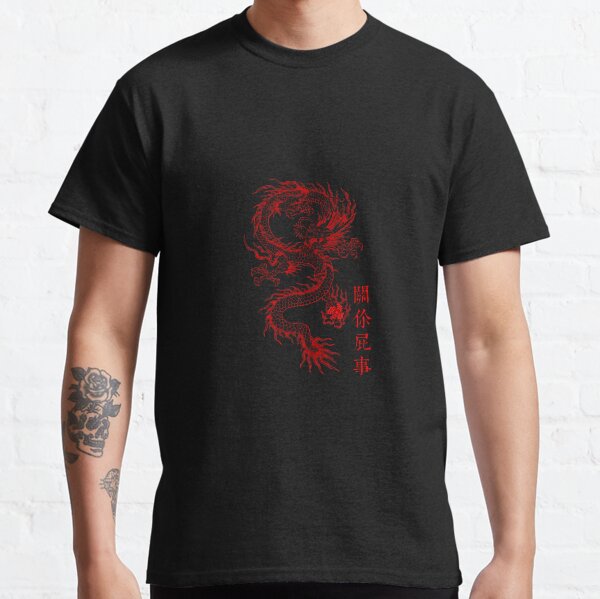 Item preview, Traditional Dragon  designed and sold by Keleigh95.