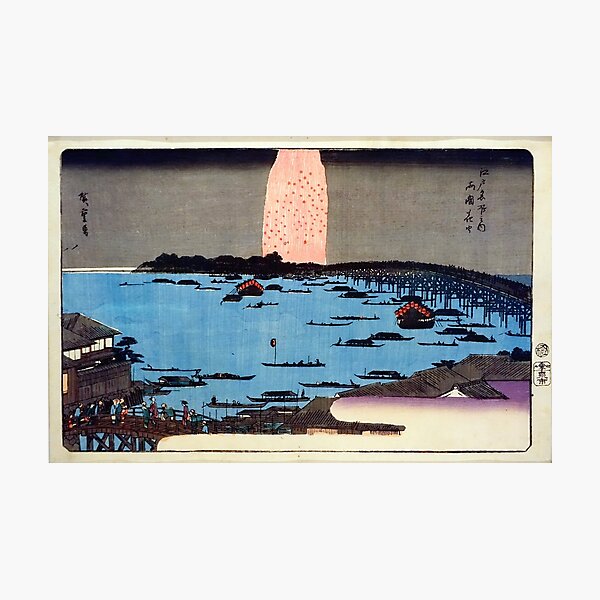Utagawa Hiroshige - Fireworks at Ryogoku Bridge Photographic Print
