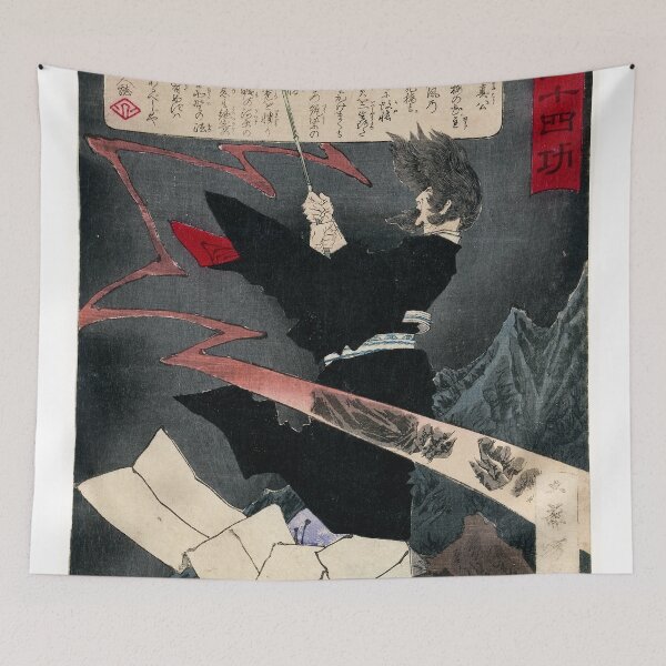 Item preview, Tsukioka Yoshitoshi - Sugawara no Michizane praying for rain on Mount Tenpai designed and sold by Hangastudio.