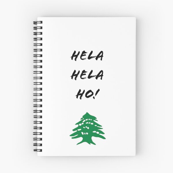Item preview, Hela Hela Ho! Lebanese Protest designed and sold by TheLostGirl88.