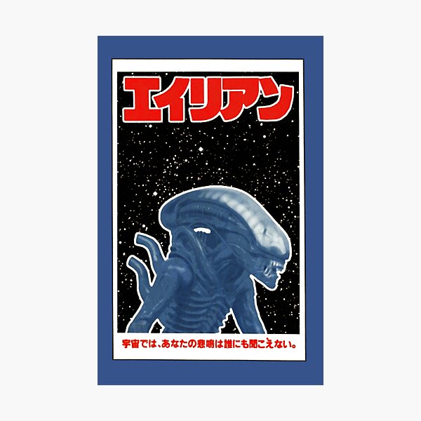 Japanese Xenomorph Photographic Print