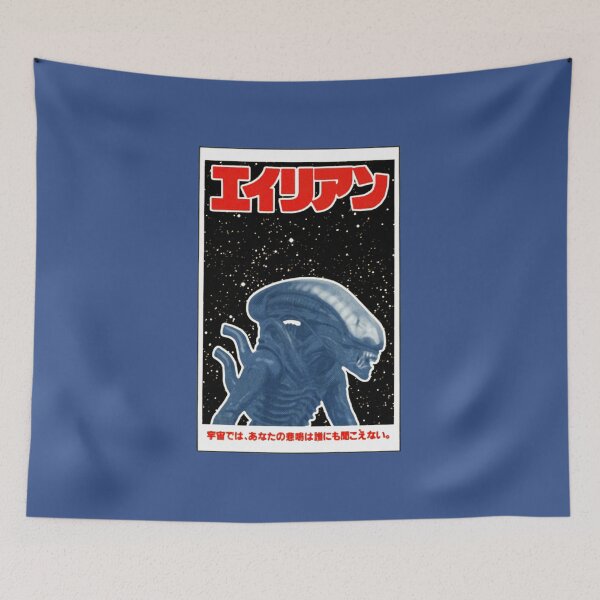 Item preview, Japanese Xenomorph designed and sold by jenkem69.