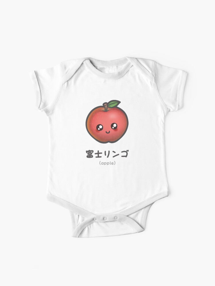 Body Bebe Jolie Pomme Kawaii Avec Ecriture Et Traduction En Japonais Par Rebelartsgames Redbubble