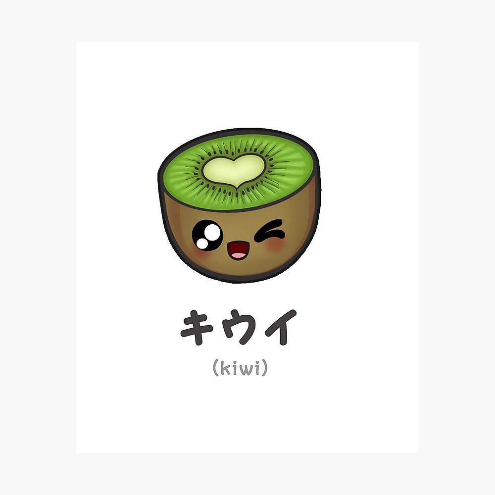 Cute Kawaii Kiwi with Japanese writing and translation\