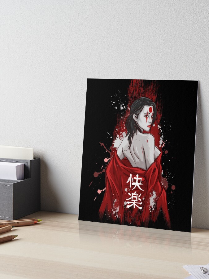 アート・デザイン・音楽 Naughty and Nice : The Good Girl Art アート・デザイン・音楽 Naughty and Nice : The Good Girl Art