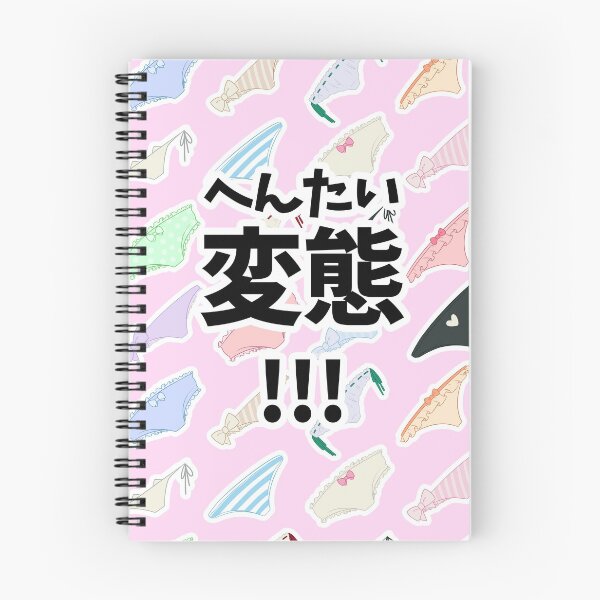 Item preview, YOU PERV! JAPANESE designed and sold by grandifloru.