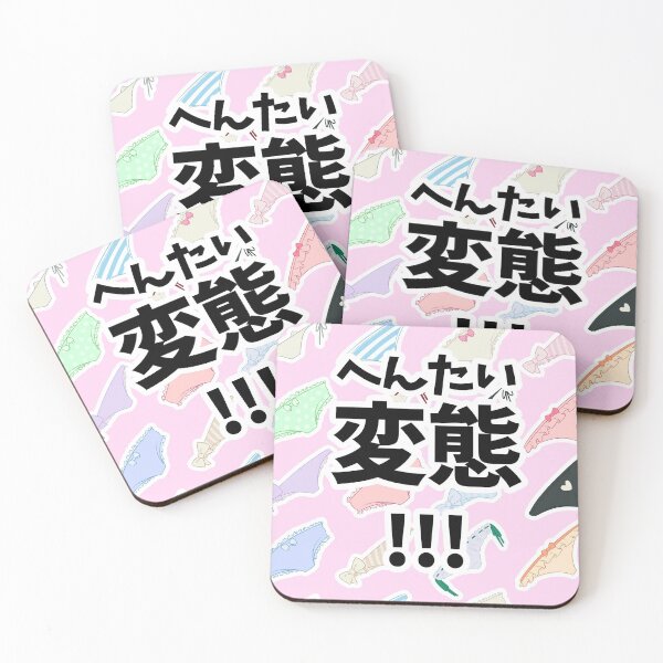 Item preview, YOU PERV! JAPANESE designed and sold by grandifloru.