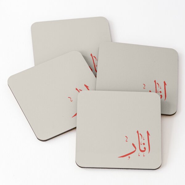 Item preview, Pomegranate | انار designed and sold by TehranMemories.