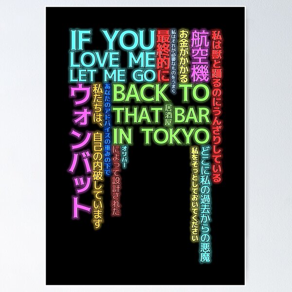 Item preview, Wombats ➤ Tokyo designed and sold by Sound-Tees.