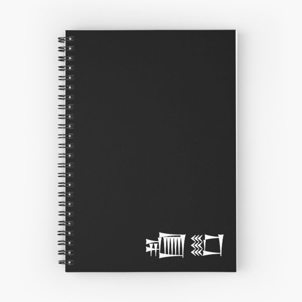 Item preview, cuneiform dub-sar ("scribe") designed and sold by nadegata.