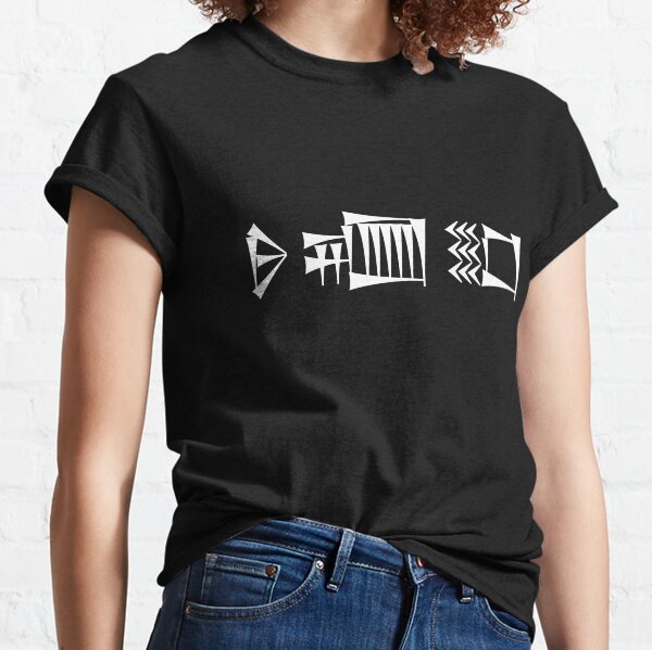 Cuneiform munus dub-sar ("lady scribe") Classic T-Shirt