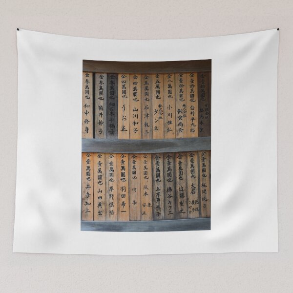 Item preview, Ema Wooden Planks in a Temple. Osaka, Japan designed and sold by Igor Pozdnyakov.