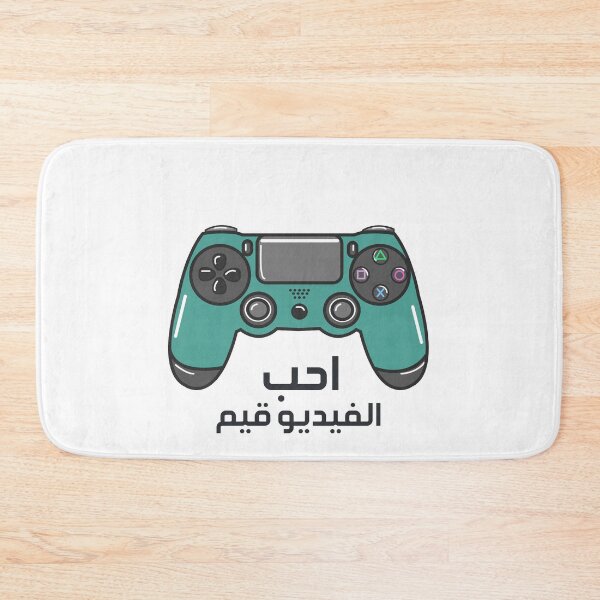 Item preview, i love video game in arabic designed and sold by fatimah95.