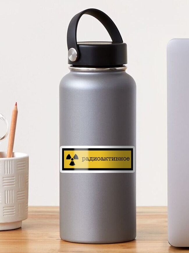 Thumbnail 1 von 3, Sticker, Radioaktiv designt und verkauft von anonvx.