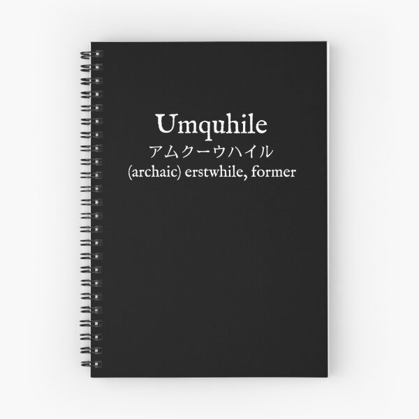Item preview,  U: Umquhile: Wear Your Dictionary: Archaic: Katakana Transliteration designed and sold by WearYourWords.