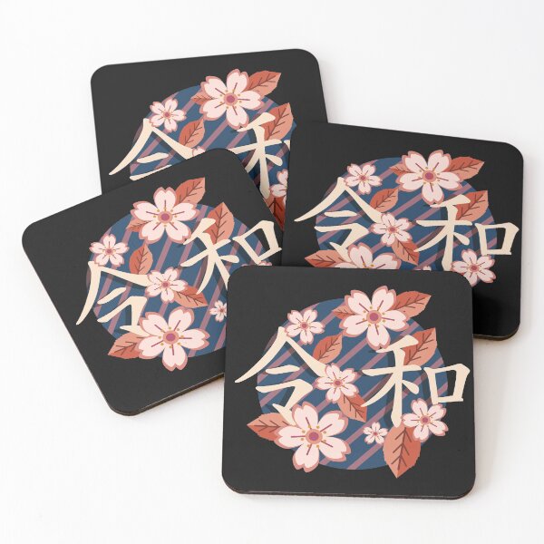 Item preview, Japans new era "Reiwa" designed and sold by Tabinchu.