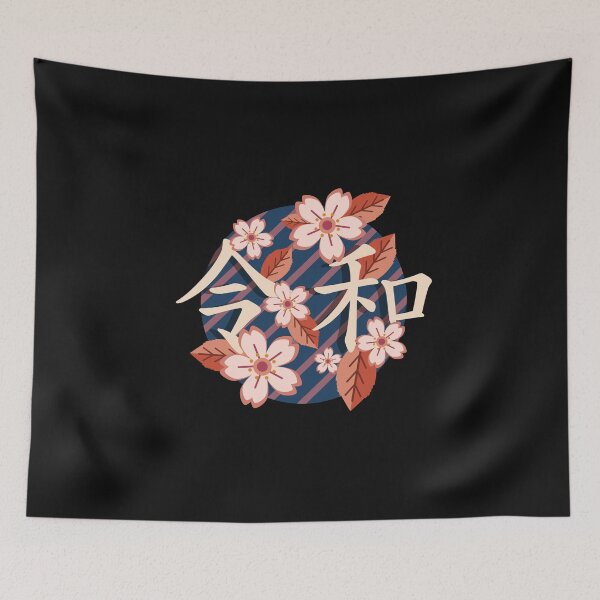 Item preview, Japans new era "Reiwa" designed and sold by Tabinchu.