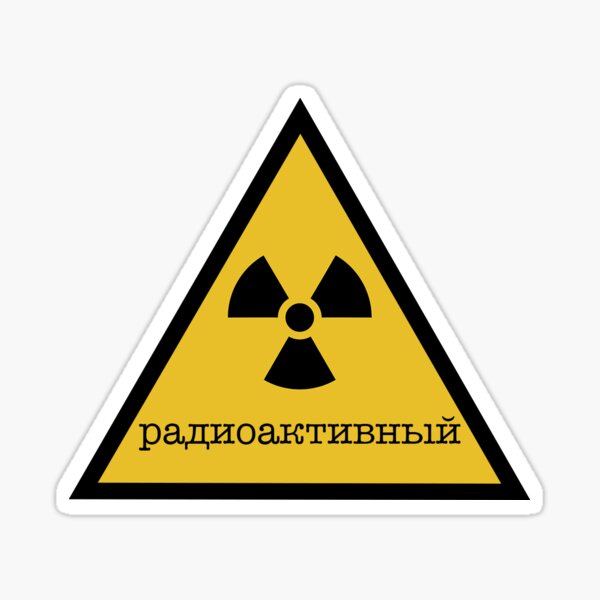 Gefahr Radioactive Materialien Selbstklebende Sticker Sicherheit Zeichen 