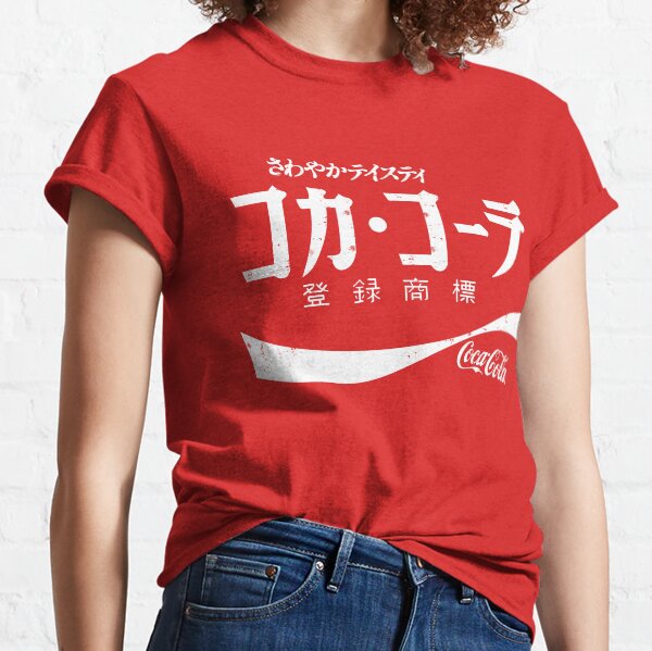 Camisa de anuncios de Coca-Cola japonesa vintage Camiseta clásica