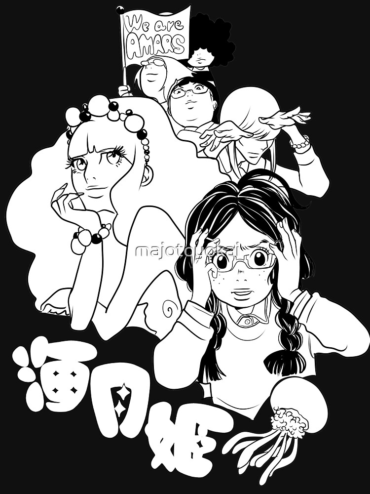 princess jellyfish merch