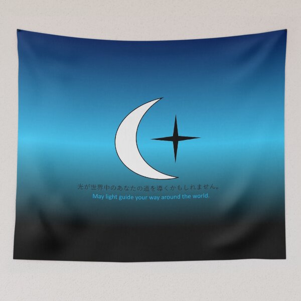 Item preview, Order of the Light designed and sold by CelestialMoon.