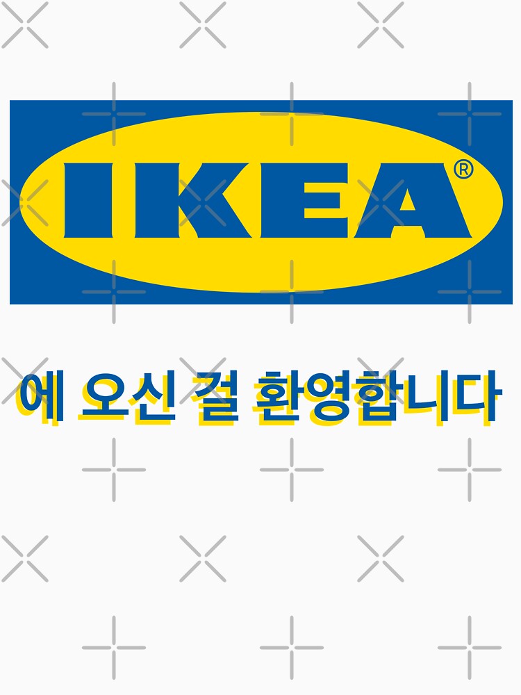welcome to ikea korea by TheLuckyBoy