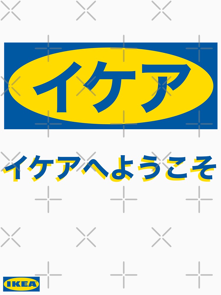 welcome to ikea Japan by TheLuckyBoy