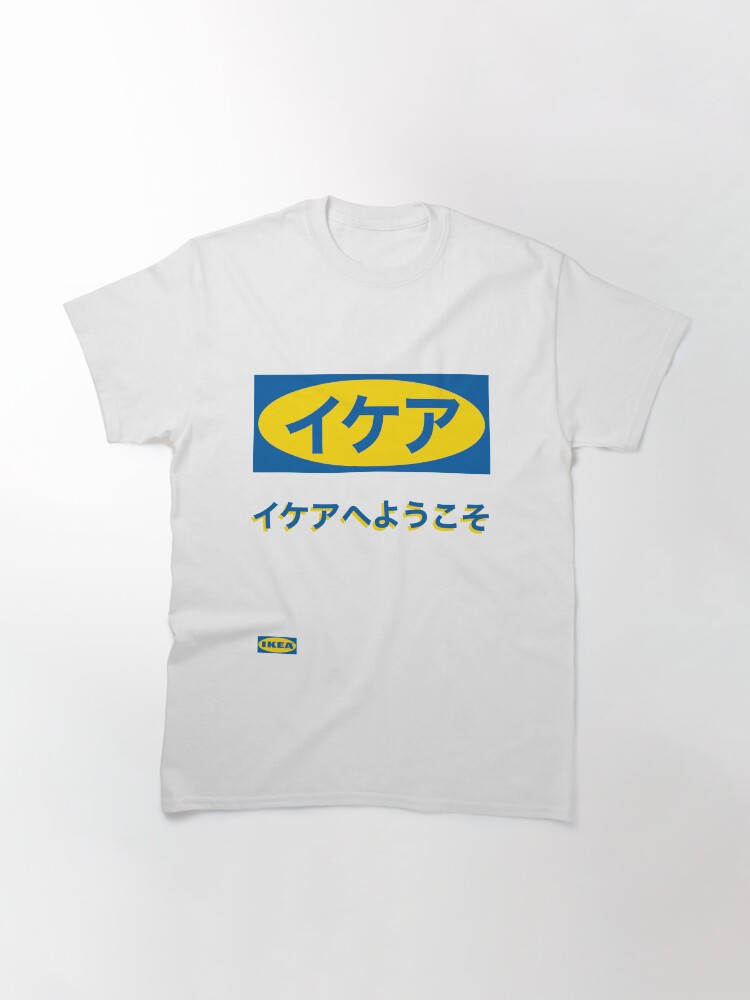 Alternate view of welcome to ikea Japan Classic T-Shirt