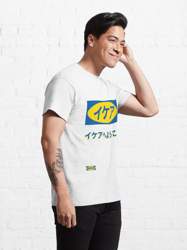 Alternate view of welcome to ikea Japan Classic T-Shirt