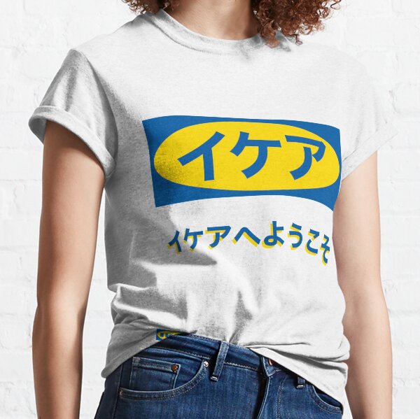 t shirt ikea