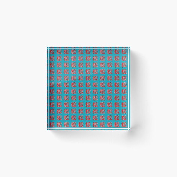 Item preview, matsu 松 pattern designed and sold by shapkaa.